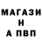 Героин VHQ Bryton Wallis