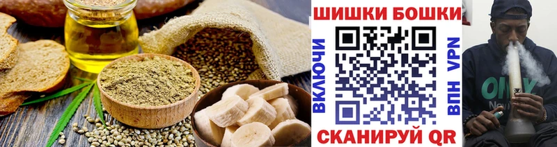 Еда ТГК марихуана Черноголовка