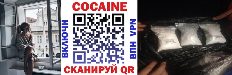 COCAIN Columbia  Купить где  Черноголовка 