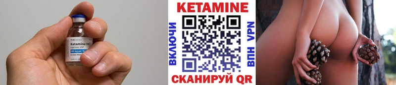 Купить  Черноголовка  Кетамин VHQ 