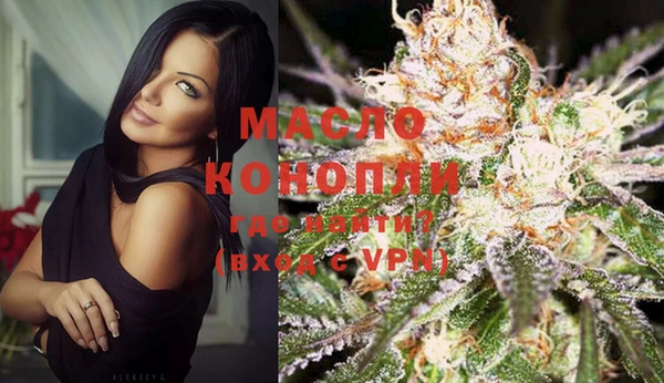 молекула духа Киренск