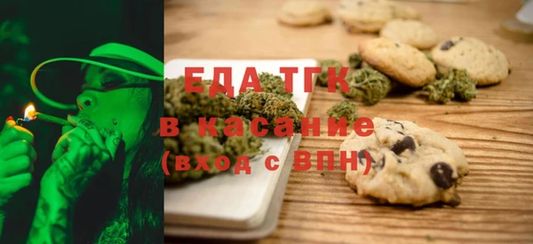 молекула духа Киренск
