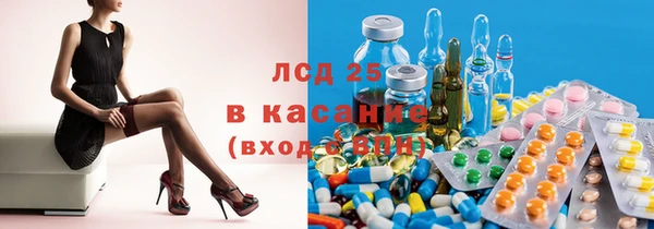молекула духа Киренск