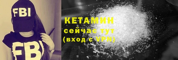 молекула духа Киренск