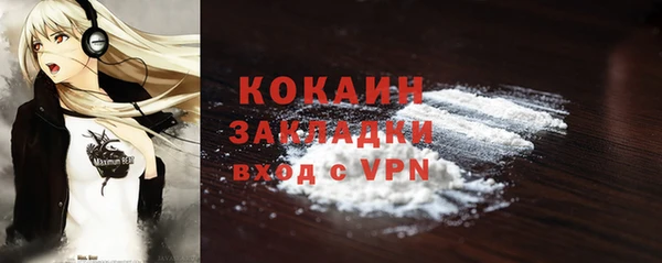 молекула духа Киренск