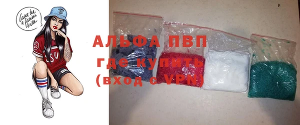 молекула духа Киренск