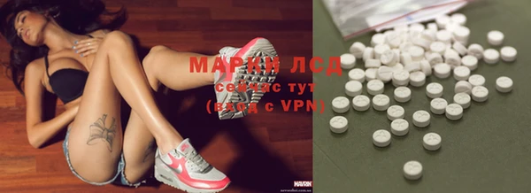 молекула духа Киренск