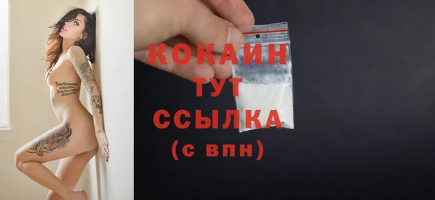 кокаин перу Киреевск