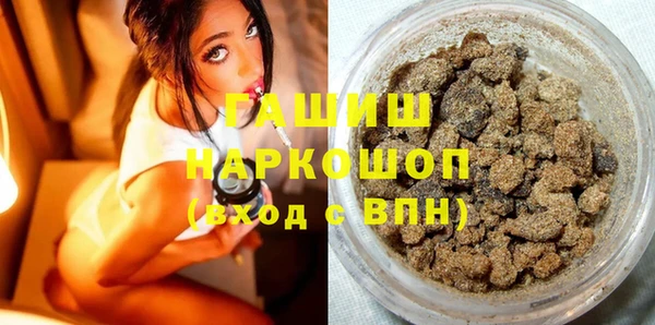 кокаин перу Киреевск