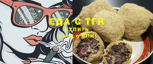 кокаин перу Киреевск