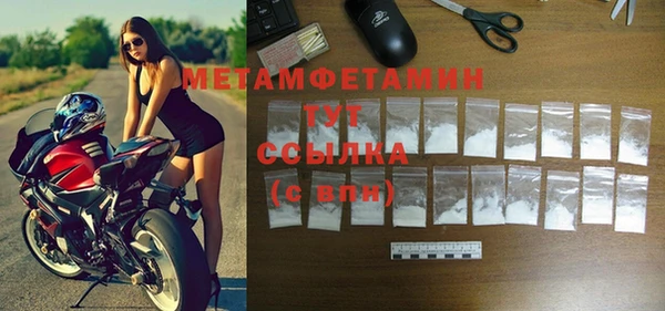 молекула духа Киренск