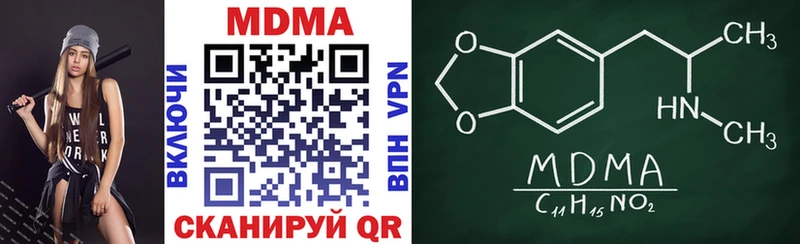 MDMA crystal  Купить  Черноголовка 