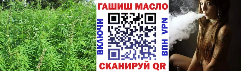 Купить закладки  Черноголовка  ТГК концентрат 