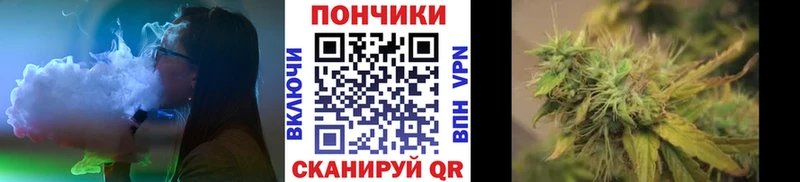 МАРИХУАНА White Widow  Купить где  Черноголовка 